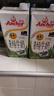安佳（Anchor）低脂牛奶高钙纯牛奶新西兰原装进口草饲1L*12盒 减少50%脂肪  实拍图