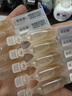 润百颜华熙生物HACE次抛精华30支早C晚A抗皱紧致护肤品生日礼物 实拍图