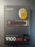 三星（SAMSUNG）2TB SSD固态硬盘 M.2接口(NVMe协议PCIe5.0*4)AI电脑配件 读速14700MB/S 9100 PRO 实拍图