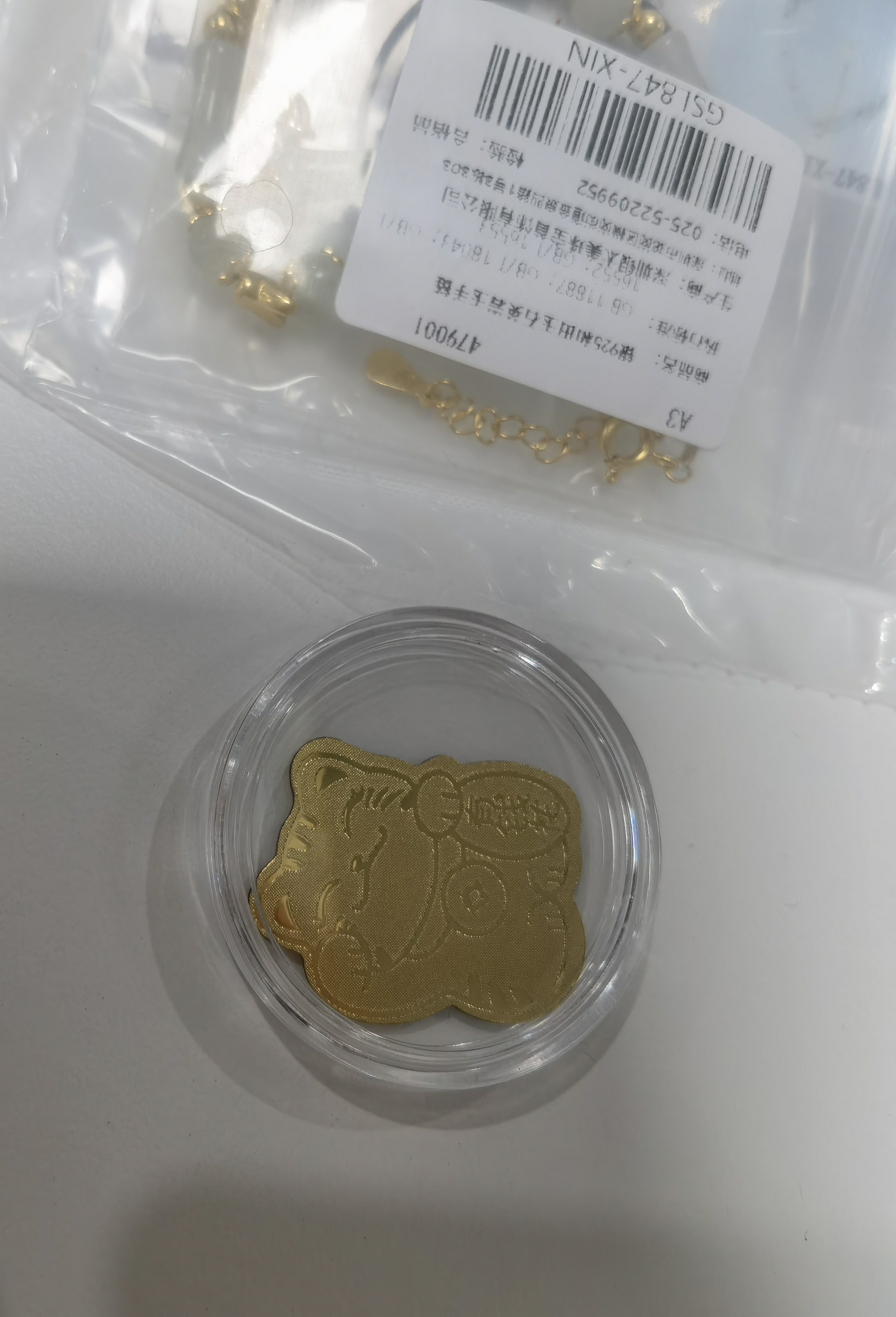 珍尚银中国黄金招财猫有钱花手机贴送女朋友老婆妈妈饰品 实拍图