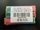 荷氏 薄荷糖 什锦水果味三条装 9粒*条 (102g) 清爽 糖果休闲零食 实拍图