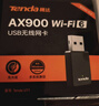 Tenda腾达USB无线网卡WiFi6 智能免驱AX900 5G网卡 无线网卡台式机专用 内置天线 无限wifi接收器发射器 实拍图