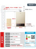 美的【HWA Pro 16L】家用智能变频 恒温节能 低水压启动 一厨两卫 节能省气 上门安装 燃气热水器 实拍图