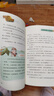 神探迈克狐·国际学院篇 (全6册） 6册随选 多多罗系列图书 带孩子思考培养逻辑思维小学生课外读物正版包邮 暑假作业 一升二暑假衔接 小升初暑假衔接  实拍图