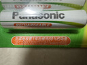松下（Panasonic）7号七号充电电池2节适用于话筒相机玩具等无充电器HHR-4MRC/2B 实拍图
