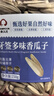 春江月牙签香瓜子250g罐装多味五香马牙瓜子葵花籽坚果炒货当季新货 实拍图