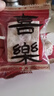 展艺 棉花糖500g*3 低糖自制雪花酥奶芙奶糕儿童零食牛轧糖烘焙原料 实拍图