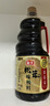 海天 生抽酱油 0添加松茸味极鲜1.9L【特级酱油松茸提鲜】味极鲜系列 实拍图