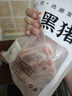 鲁南顺发沂蒙山黑猪去皮大五花肉 2斤 猪肉 烤肉烧烤食材炒菜 实拍图