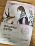 自然堂【邓凯同款】喜马拉雅雪域紫草面膜26ml*5片细致毛孔敏肌可用 实拍图