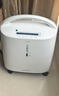 鱼跃制氧机医用吸氧机家用老人5L升级氧气机6L9F-6CW中重度缺氧 实拍图