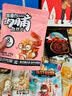 三只松鼠巨型零食大礼包六一儿童节端午节礼盒整箱送女友生日礼物休闲食品 实拍图