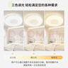 雷士（NVC）卧室客厅书房餐厅吸顶灯现代简约led灯具灯饰三色调光焕新补贴24W 实拍图