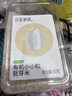 田喜粮鲜有机胚芽米留胚率≥95%东北大米特优稻米营养粥米圆粒胚芽米450g 实拍图
