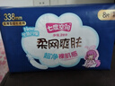 七度空间卫生巾姨妈巾少女超薄纯棉超长夜用卫生巾护垫批发 网面338mm*40片 实拍图