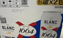 kronenbourg 1664啤酒嘉士伯全家福500ml*12罐礼盒整箱装送礼乌苏京东自营踏青出游 实拍图