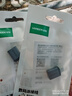 绿联Type-C转换USB3.2转接头OTG适用苹果17/16/15华为安卓手机充电数据线U盘平板笔记本电脑耳机键鼠车 实拍图