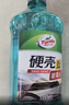 龟牌（Turtle Wax）硬壳玻璃水0度汽车强力去污去油膜除虫胶鸟粪雨刮水专用2L*2瓶 实拍图