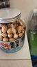 三只松鼠鱼皮花生500g/罐   坚果炒货花生米网红休闲零食 实拍图