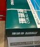 得力（deli）【3包实惠装】珊瑚海A4打印纸 70g500张单包 双面复印纸 7362 实拍图