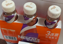 雀巢（Nestle）即饮咖啡 丝滑拿铁摩卡口味 咖啡饮料 268ml*3瓶 实拍图