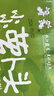 钱江 小小萝卜头萝卜干萧山风味咸菜酱菜下饭菜 640g/盒（128g*5） 实拍图