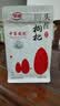 早康防伪宁夏中宁正宗头茬枸杞子特优大粒250g中宁小产区不熏硫不染色 实拍图