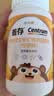 善存（Centrum）儿童小佳维咀嚼片80粒 4-10岁复合维生素矿物质 营养均衡 【4-10岁】儿童小佳维 80粒*2瓶 实拍图