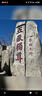 苏泊尔（SUPOR）【价保618】玻璃电水壶热水壶高硼硅玻璃电热水壶 1.7L烧水壶 SWF17E26A 实拍图