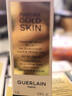 娇兰（Guerlain）金钻修颜粉底液0N(柔雾哑光)35ml防晒遮瑕化妆品生日礼物送女友 实拍图