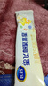 飞鹤星蕴孕产妇奶粉0段(孕期哺乳期妈妈适用)25克dha高钙叶酸【试用】 实拍图