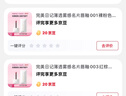 完美日记薄透雾感名片唇釉001裸粉色4g丝绒口红显白520礼物送女友 实拍图