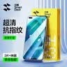 闪魔 适用于荣耀v30/v30pro钢化膜 V30手机膜高清防指纹防爆全玻璃镜头保护贴膜 v30/pro【加强版*双倍抗指纹】2片+神器 【带贴膜神器】 实拍图