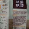 好主人新品狗粮鸭肉梨冻干四拼成犬粮通用成犬粮360g【试吃装】 实拍图