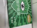 保视清【专业眼科认证】适用防蓝光电脑显示器膜保护屏护眼屏幕罩保护膜挂式防辐射反光hkc卓威21.5英寸 实拍图