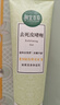 相宜本草去死皮啫喱100g大规格 去角质不紧绷洁面清洁身体适用母亲节 实拍图