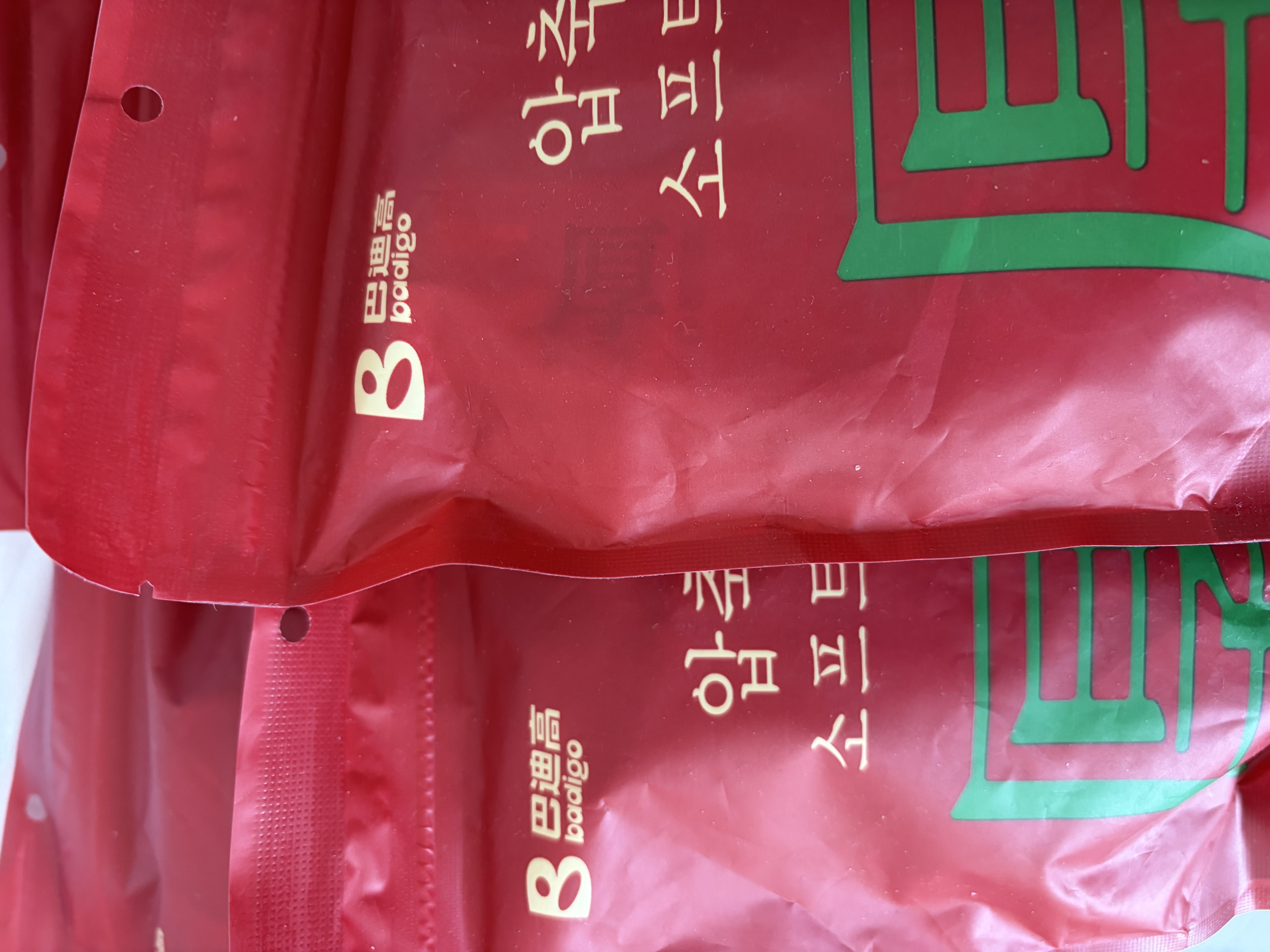 巴迪高一次性毛巾浴巾旅行压缩洗脸巾干加厚加大洁面巾旅游用品便携 实拍图