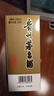 茅台 飞天 酱香型白酒 53度 200ml*5 共1000ml 组合装【酒厂直供】 实拍图