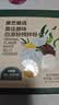 展艺臻选 简法原味白凉粉100g 仙草冰粉粉清补凉魔芋凉虾儿童果冻粉 实拍图