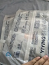 宜婴【源头直发】头等舱白金 帝王花精华拉拉裤试用便携装XL4片 实拍图