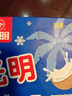 光明牌（Guang Ming Pai）白雪冰砖115g*4块 椰子味 经典中砖奶砖冰淇淋雪糕家庭装 实拍图