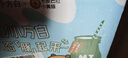 三元小方白脱脂纯牛奶整箱200ml*24盒 0脂肪 整箱送礼 实拍图