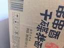 统一巧面馆 串串香干碟拌面 115g*12碗  整箱装 干拌面方便面泡面 实拍图
