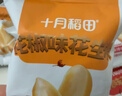 十月稻田 芥末味花生米 240g 芥末口味 东北花生米 坚果炒货 休闲零食 实拍图