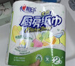 心相印【樊振东推荐】厨房用纸卷纸75节*8卷纸巾食品接触级 懒人抹布 实拍图