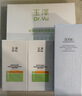 玉泽（Dr.Yu）皮肤屏障修护专研清透保湿霜10g（油敏肌舒缓控油面霜） 实拍图