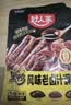 好人家黑鸭风味老卤汁调料90g 【0添加防腐剂】卤牛肉好吃方便一料多用 实拍图