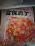 尚食纪谷言 拌饭料美味10种组合2090g 预制菜 方便速食 一人食 加热即食 实拍图