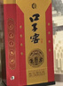 口子窖小池窖特酿 兼香型白酒 52度 500ml*1瓶 单瓶装 实拍图