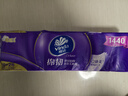 维达（Vinda）无芯卷纸 棉韧4层120克*12卷 厚韧 卫生纸厕纸 卷筒纸纸巾 实拍图
